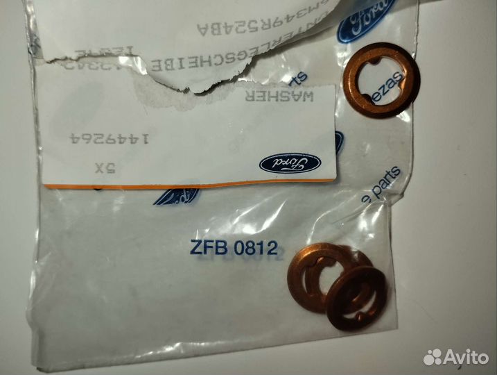 Кольцо форсунки топливной. Форд Рэнджер