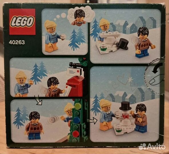 Lego 40263