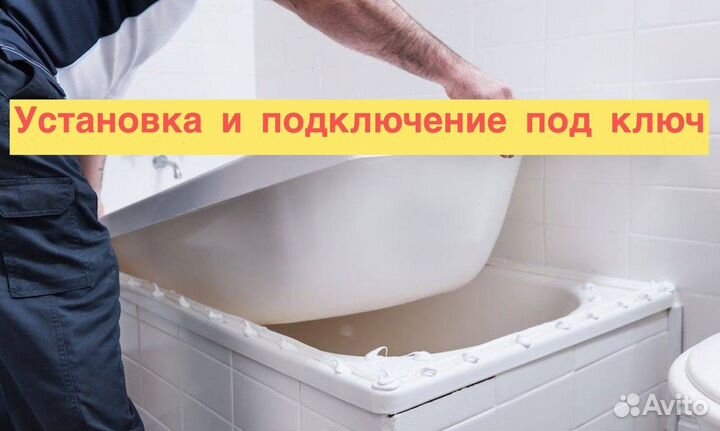 Сантехник. Услуги сантехника. Частник