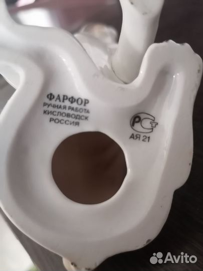 Статуэтка собака