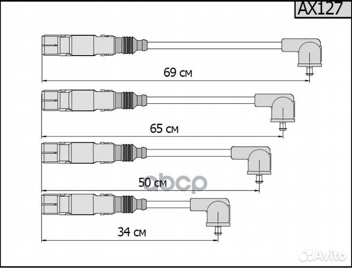 Высоковольтные провода для Audi, Seat, Skoda, V