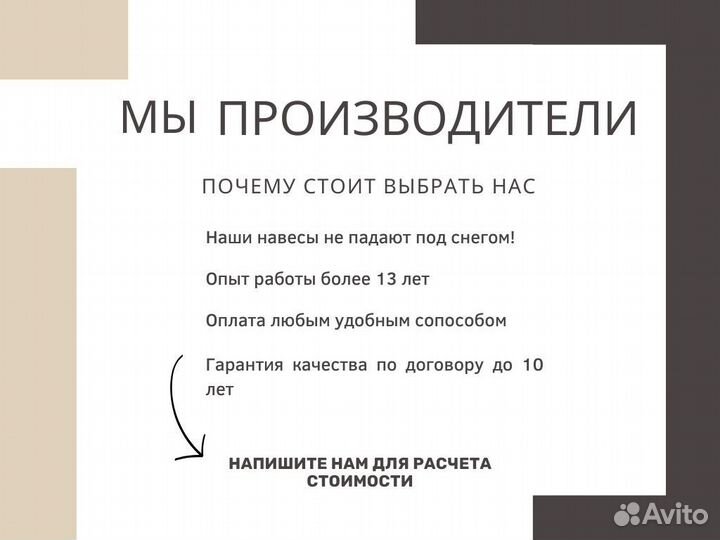 Навесы из поликарбоната дачные