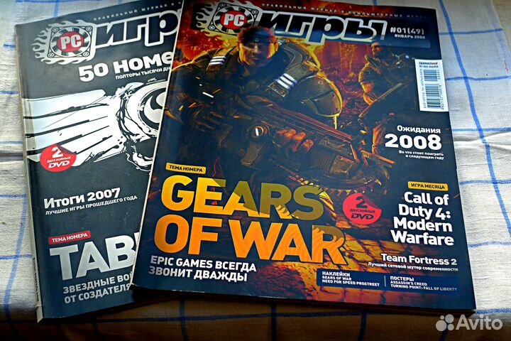 Журналы комп.игр