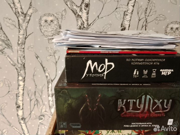 Настольные игры