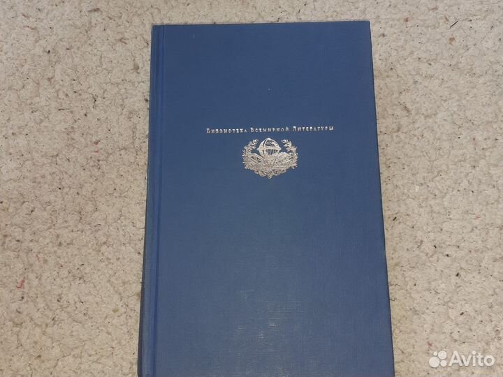 Жюль Верн Вокруг света