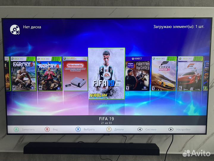 Xbox 360 е прошитый