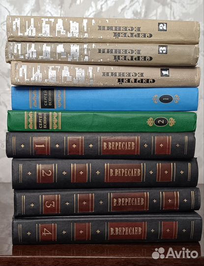 Книги классика