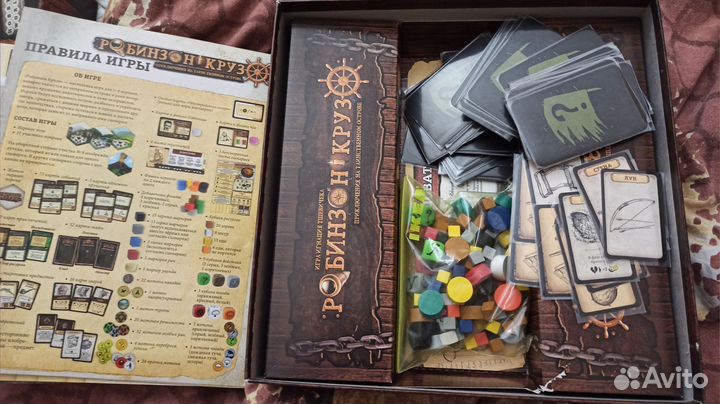Игра настольная Робинзон Крузо