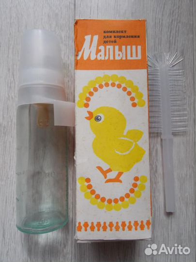 Винтажная бутылочка для кормления детей 1986 г