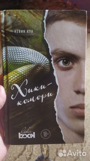 Много книг (листайте)