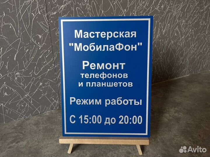 Адресная табличка на дом от производителя