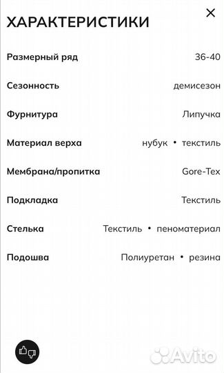 Демисезонные ботинки ecco exostrike kids, 40 р