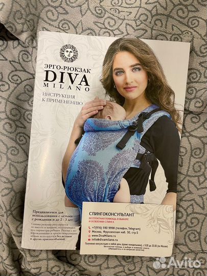 Эргорюкзак diva milano новый