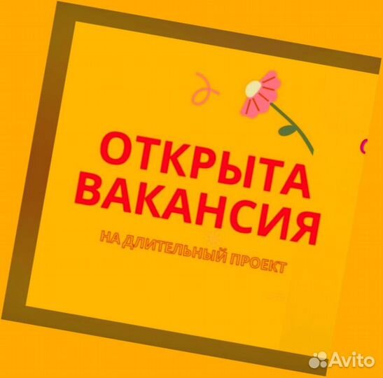 Стропальщик вахта Еженедельные выплаты проживание+