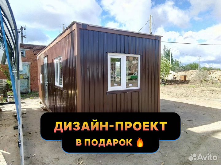 Вагончик / бытовка / металлический домик