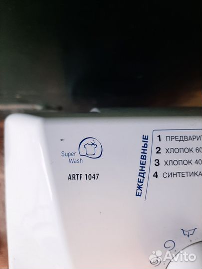 Hotpoint ariston artf 1047 запчасти