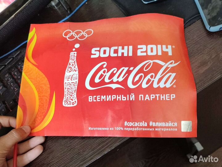 Флажок кока кола-Сочи