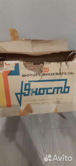 Фотоглянцеватель Юность