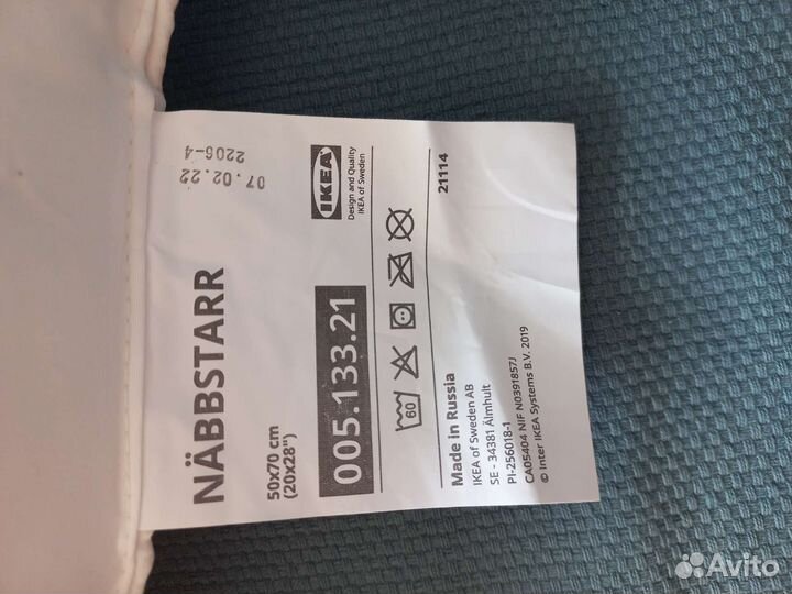 Подушка эргономичная IKEA