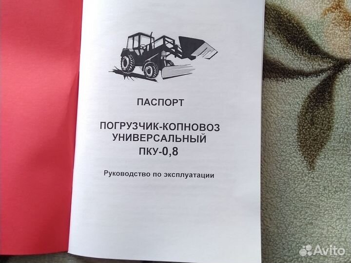 Комбайн Agrifac VKM 9000, 2023