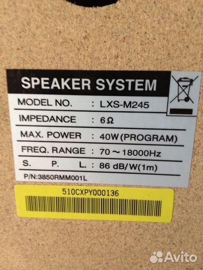 Колонка Panasonic,Aiwa,LG