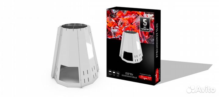 Печь под казан кемпинговая