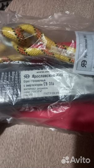 Продам разное