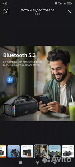 Tribit stormbox blast 90w bluetooth колонка новая