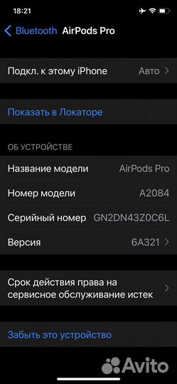 Наушники airpods 3