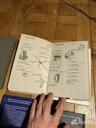 Книги по эзотерике, мистике, духовности