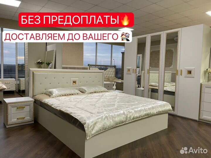 Спальный гарнитур 334
