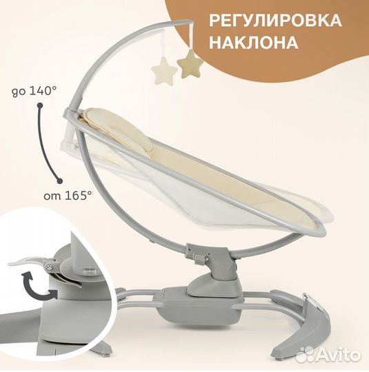 Электрокачели nuovita agio