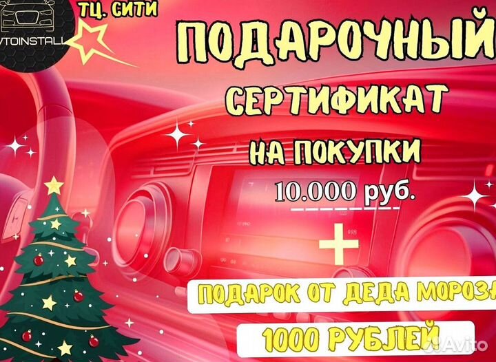 Овальные автодинамики для стереоэффекта