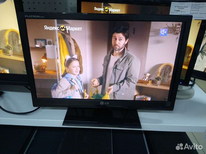 Монитор LG Flatron E2041S 20