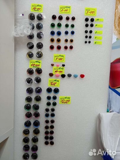 Глазки для игрушек