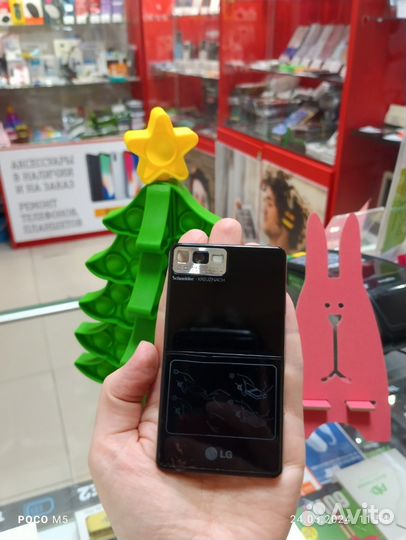 LG KE850 Prada