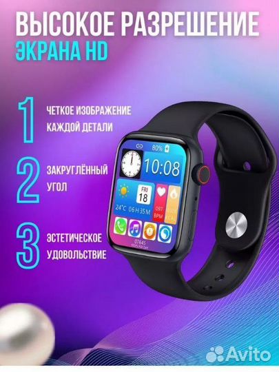 Смарт часы Т800 Promax новые