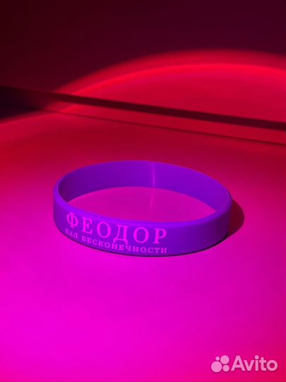 Королевский браслет мерч