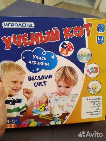 Развивающая настольная игра Учёный кот