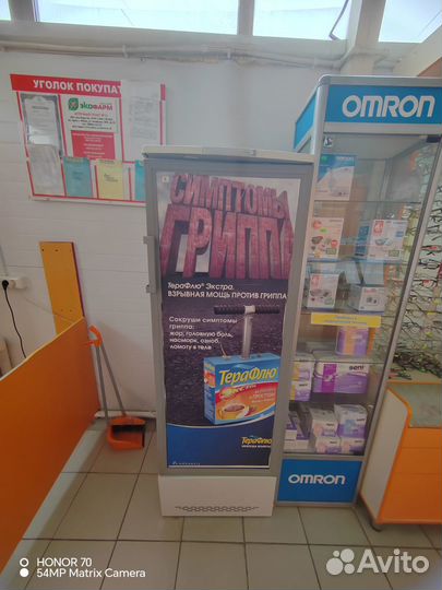 Продам холодильники витринные