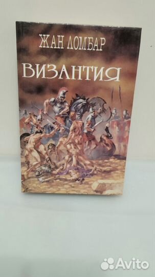Серия книг Легион
