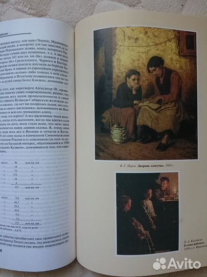 Книги, подарочное издание