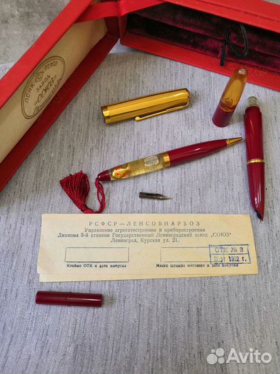 Перьевая ручка 