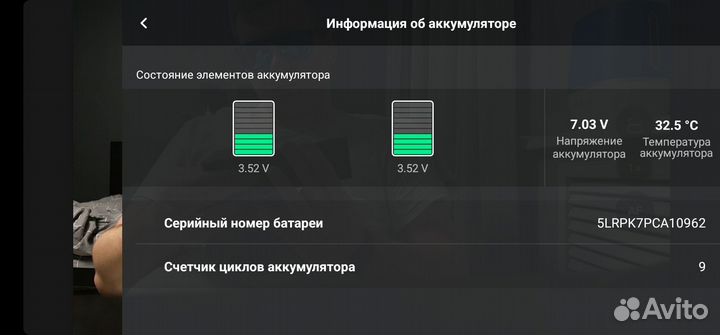 Квадрокоптер DJI mini 3 pro
