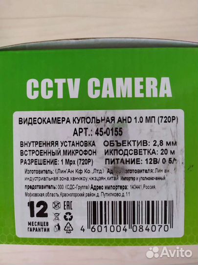Видеокамера новая с чеком