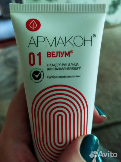 Крема для Вас