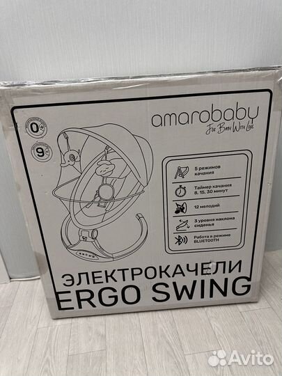 Детские электрокачели