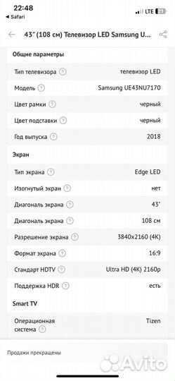 Телевизор samsung smart tv 43 4k UE43NU7170