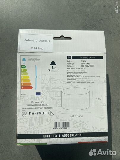 Светильник накладной (gx 53) arte lamp