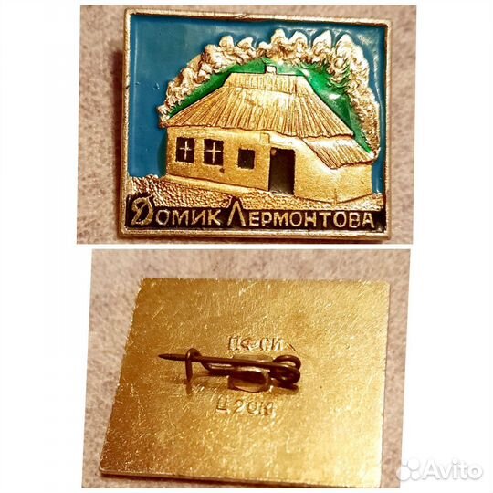 Значки СССР